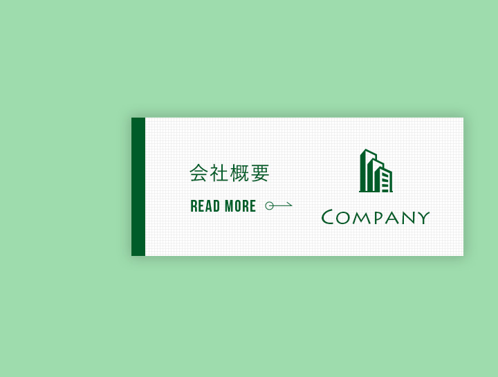 company_three_banner_off